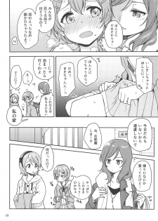 (C95) [Kurocan (Itsuki Kuro)] Rin no Mondai Zoufukuchuu! (Love Live!) - page 17