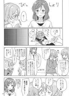 (C95) [Kurocan (Itsuki Kuro)] Rin no Mondai Zoufukuchuu! (Love Live!) - page 31