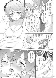 (C95) [Kurocan (Itsuki Kuro)] Rin no Mondai Zoufukuchuu! (Love Live!) - page 20