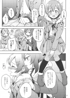 (C95) [Kurocan (Itsuki Kuro)] Rin no Mondai Zoufukuchuu! (Love Live!) - page 16