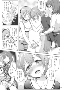 (C95) [Kurocan (Itsuki Kuro)] Rin no Mondai Zoufukuchuu! (Love Live!) - page 22