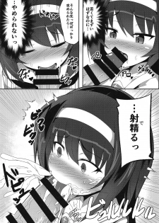 (C94) [Crossco Switch (Crossco)] Reizei-san to Ichaicha Suru Hon (Girls und Panzer) - page 6