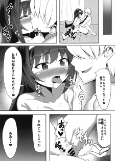 (C94) [Crossco Switch (Crossco)] Reizei-san to Ichaicha Suru Hon (Girls und Panzer) - page 12