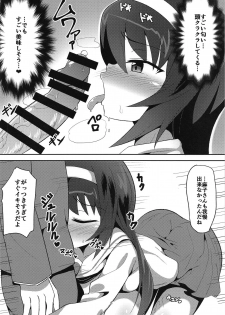 (C94) [Crossco Switch (Crossco)] Reizei-san to Ichaicha Suru Hon (Girls und Panzer) - page 5