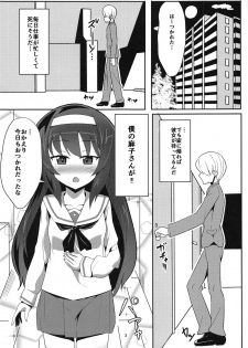 (C94) [Crossco Switch (Crossco)] Reizei-san to Ichaicha Suru Hon (Girls und Panzer) - page 2