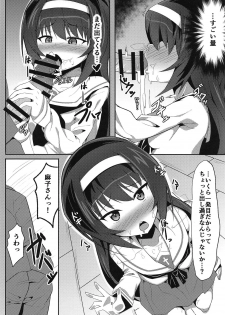(C94) [Crossco Switch (Crossco)] Reizei-san to Ichaicha Suru Hon (Girls und Panzer) - page 7