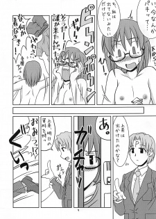 (iDOL SURVIVAL 3) [Rairai Rakuraku (Kimoto Rai)] Kamijou Mugendai (THE IDOLM@STER CINDERELLA GIRLS) - page 8