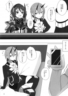 (C95) [Broad smile (Sukage)] Pusoni no Sukebe Bon NT (Phantasy Star Online 2) - page 4