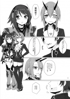 (C95) [Broad smile (Sukage)] Pusoni no Sukebe Bon NT (Phantasy Star Online 2) - page 3