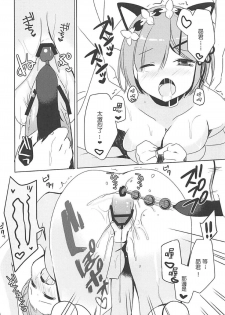 (C93) [moriQ (Mori Airi)] Rem-nyan to Nyannyan Suru? (Re:Zero kara Hajimeru Isekai Seikatsu) [Chinese] [月下櫻個人漢化] - page 16