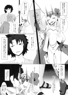 [FishBone (Hujinon)] M.P. Vol. 18 (Fate/Grand Order) [Digital] - page 24