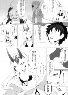 [FishBone (Hujinon)] M.P. Vol. 18 (Fate/Grand Order) [Digital] - page 6