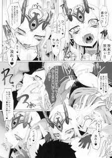 [FishBone (Hujinon)] M.P. Vol. 18 (Fate/Grand Order) [Digital] - page 16