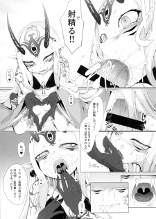 [FishBone (Hujinon)] M.P. Vol. 18 (Fate/Grand Order) [Digital] - page 11