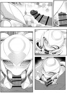 [Pochinkofu] Please Knock Me Up [Textless] [Digital] - page 21