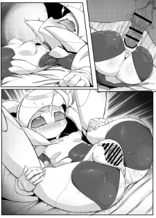 [Pochinkofu] Please Knock Me Up [Textless] [Digital] - page 17