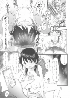 (C95) [Wancho-ke (Wancho)] Tanetsuke Ojisan Hajimemashita♂! 1 - page 27