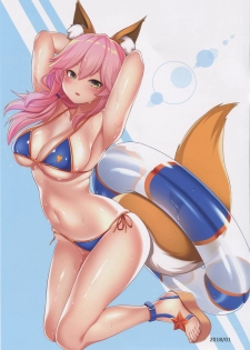 (C95) [Oinari Summer (Gorima Tsuchio)] Tamamo-chan to Ecchi Suru Hon (Fate/Grand Order) - page 15