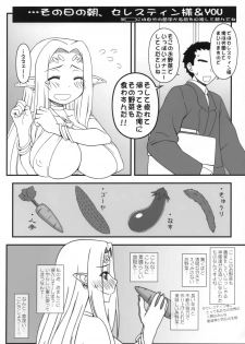 (C95) [Gachinko Shobou (Kobanya Koban)] Kuro no Joou no Isekai Seikatsu 2 (Kuroinu ~Kedakaki Seijo wa Hakudaku ni Somaru~) - page 23