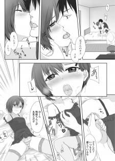 [Anthology] Gekkan Web Otoko no Ko-llection! S Vol. 34 [Digital] - page 25