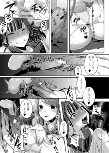 [Anthology] Gekkan Web Otoko no Ko-llection! S Vol. 34 [Digital] - page 49