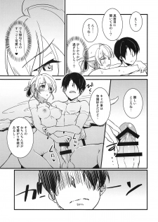 (C95) [Nuno no Ie (Moonlight)] Eli to Issho Onsen Ryokan Hen (Love Live!) - page 10