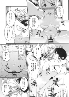 (C95) [Nuno no Ie (Moonlight)] Eli to Issho Onsen Ryokan Hen (Love Live!) - page 12