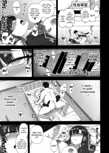 (C94) [50on! (Aiue Oka)] Saimin Seishidou 4 Ninshin Taiken Shidou (Shi) | Hypnosis Sex Guidance 4 - Pregnancy Guidance Experience [English] {Doujins.com} - page 14