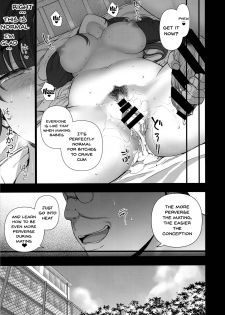(C94) [50on! (Aiue Oka)] Saimin Seishidou 4 Ninshin Taiken Shidou (Shi) | Hypnosis Sex Guidance 4 - Pregnancy Guidance Experience [English] {Doujins.com} - page 18