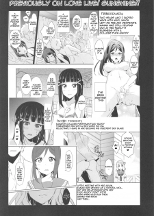 (C94) [Fukurou no Yuubinya san (Ueto Ruri)] 3P PARTY TRAIN (Love Live! Sunshine!!) [English] {Awesome Sauce} - page 3