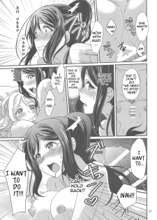 (C94) [Fukurou no Yuubinya san (Ueto Ruri)] 3P PARTY TRAIN (Love Live! Sunshine!!) [English] {Awesome Sauce} - page 22