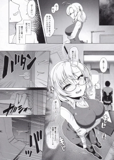 (C95) [8cm (Hassen)] Kanmusu Shouji Kinugasa Hen (Kantai Collection -KanColle-) - page 11