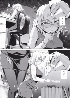 (C95) [8cm (Hassen)] Kanmusu Shouji Kinugasa Hen (Kantai Collection -KanColle-) - page 9