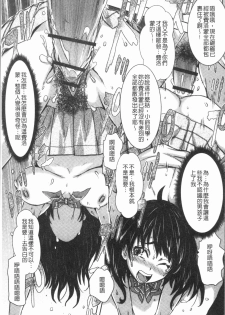 [Ishino Kanon] Konoko Pheromone Moretemasu! | 這姑娘費洛蒙♥散發四溢著! [Chinese] - page 18