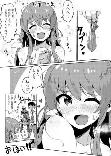 [Ikkansei (tai0201)] Umi ga Konna ni Ecchi datta nante... (THE IDOLM@STER MILLION LIVE!) [Digital] - page 18