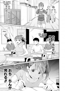 [Meganei] Shishunki no obenkyou | Puberty Study Session (COMIC Shingeki 2019-01) [English] [Shippoyasha] [Digital] - page 5