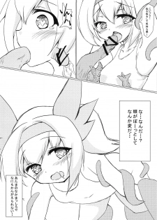 (C95) [Tiny Precious (R)] Mahou Shoujo to Ieba Shokushu Play (BLAZBLUE) - page 5