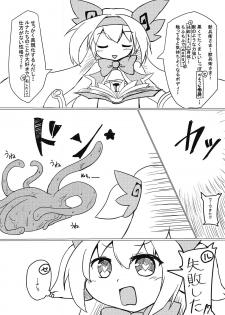 (C95) [Tiny Precious (R)] Mahou Shoujo to Ieba Shokushu Play (BLAZBLUE) - page 3