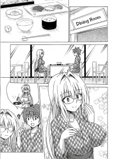 (C94) [TORA MACHINE (Kasukabe Taro)] Trouble Teachers Vol. 5 (To LOVE-Ru) [English] [Tigoris Translates] - page 22