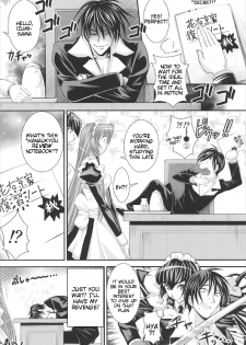 (C92) [Morishigeru Laboratory (Umineko Akira)] OKEBE na Maid-san Vol. 17 (Hanaukyo Maid Tai) [English] [Tigoris Translates] - page 31