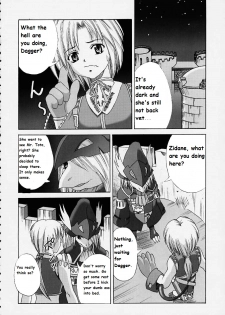 (C58) [Abura Katabura (Papipurin)] Oujo Ryoujoku Garnet (Final Fantasy IX) [English] - page 7