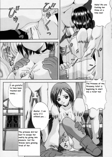 (C58) [Abura Katabura (Papipurin)] Oujo Ryoujoku Garnet (Final Fantasy IX) [English] - page 26