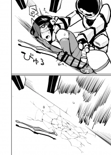 [Nisin Sansin (Nisin)] Renkin Seisou Plus One - page 37