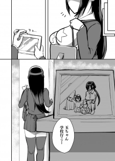 [Nisin Sansin (Nisin)] Renkin Seisou Plus One - page 22