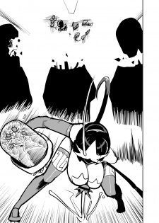 [Nisin Sansin (Nisin)] Renkin Seisou Plus One - page 15