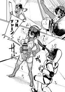 [Nisin Sansin (Nisin)] Renkin Seisou Plus One - page 26