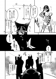 [Nisin Sansin (Nisin)] Renkin Seisou Plus One - page 35