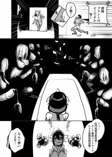 [Nisin Sansin (Nisin)] Renkin Seisou Plus One - page 29