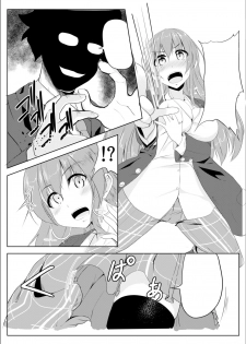 [TSF no F (Hyouga.)] Gal-iro ni Somaru [Textless] [Digital] - page 6