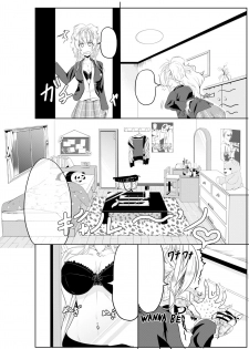 [TSF no F (Hyouga.)] Gal-iro ni Somaru [Textless] [Digital] - page 20